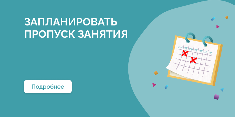 Отсутствие